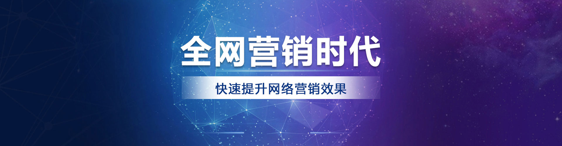 镇康网络推广开户