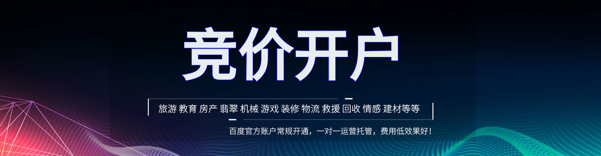 镇康sem怎么做