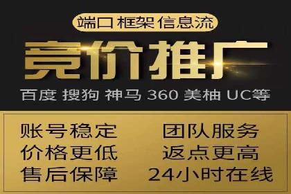案例分享：推广竞价助力企业实现业绩翻倍