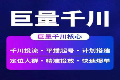 百度竞价托管公司如何为中小企业量身定制广告方案
